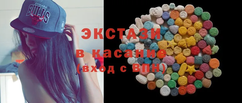 сколько стоит  Электросталь  Экстази MDMA 